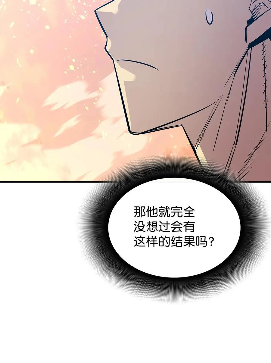 197 奖励64