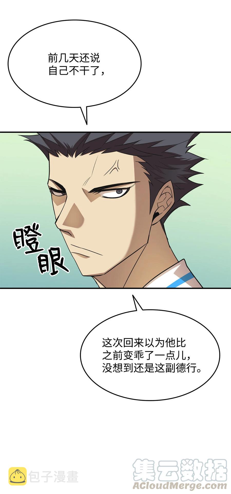 32 入队测试69