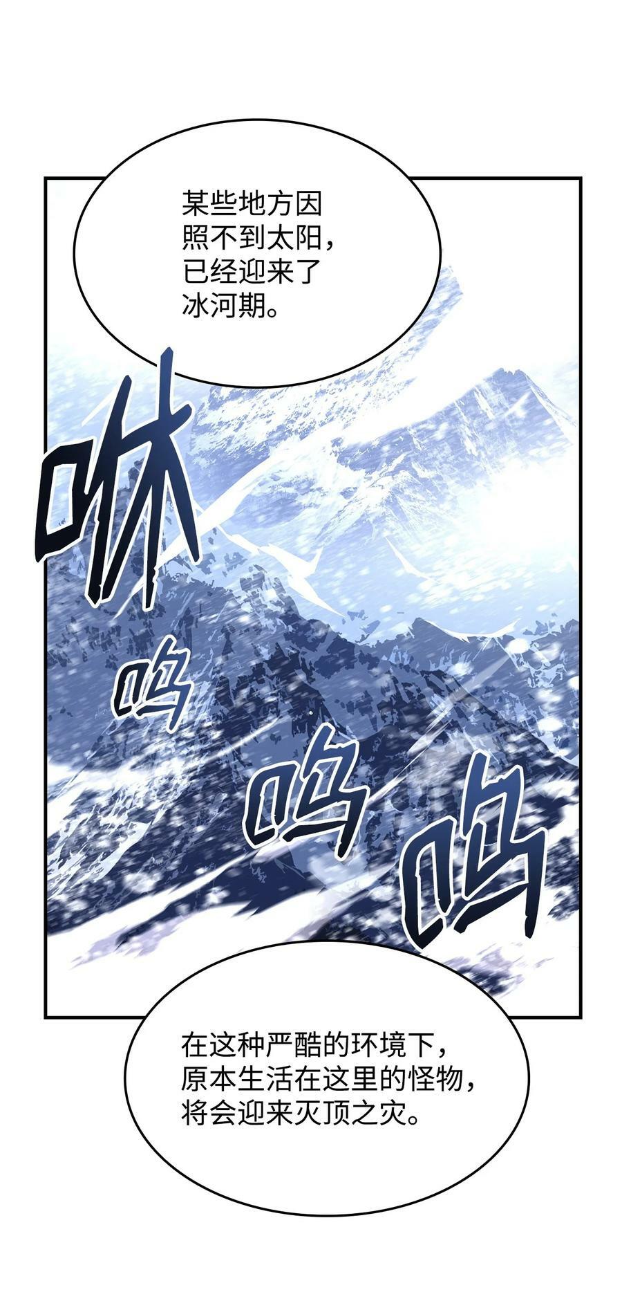124 共同进退22