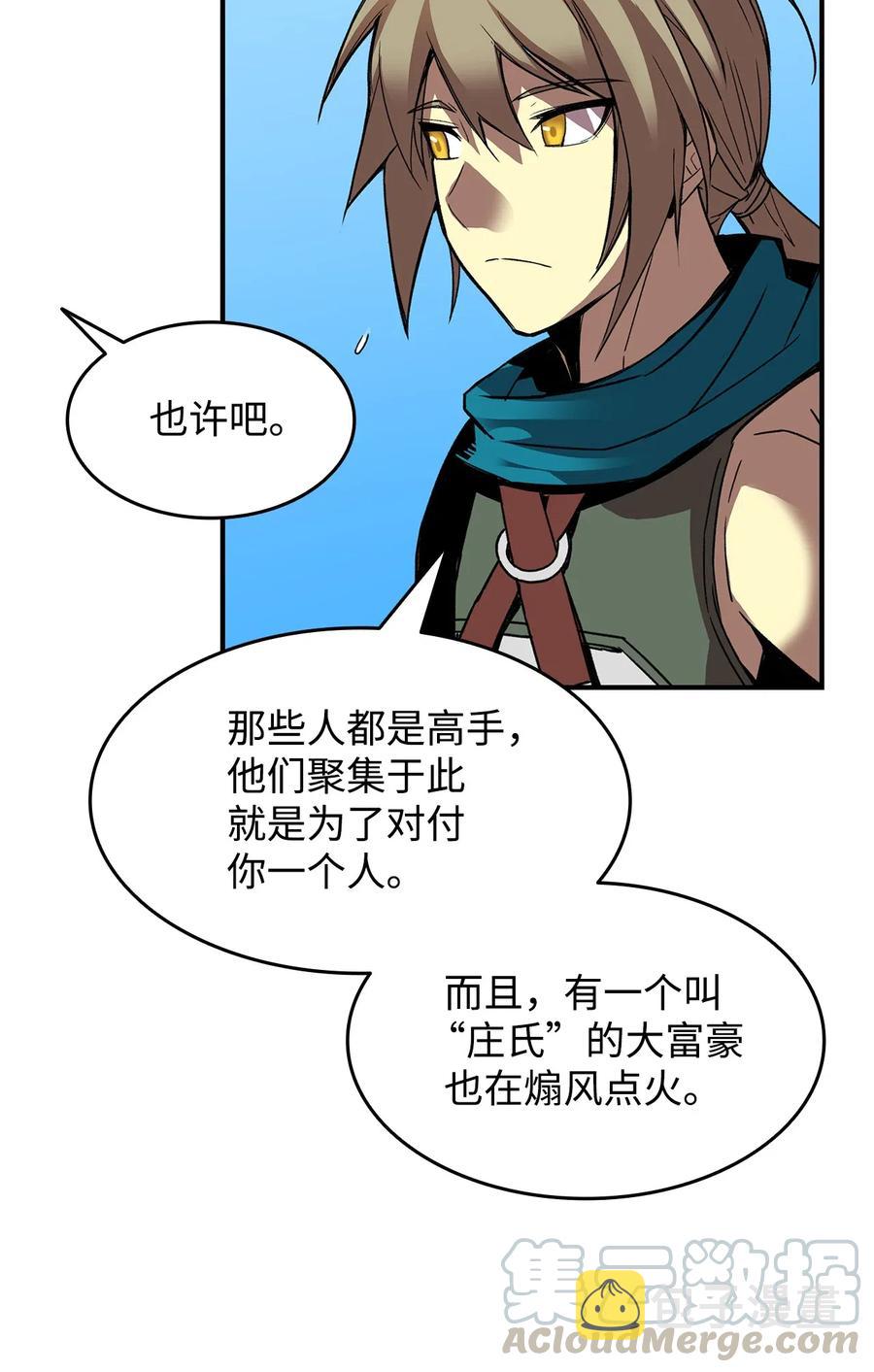 22 胜者为王9