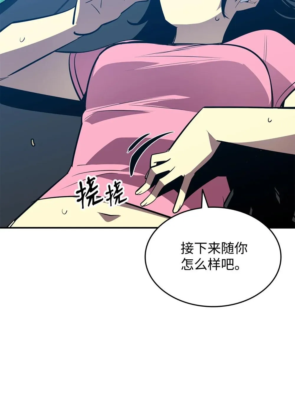 194 干涉比赛48