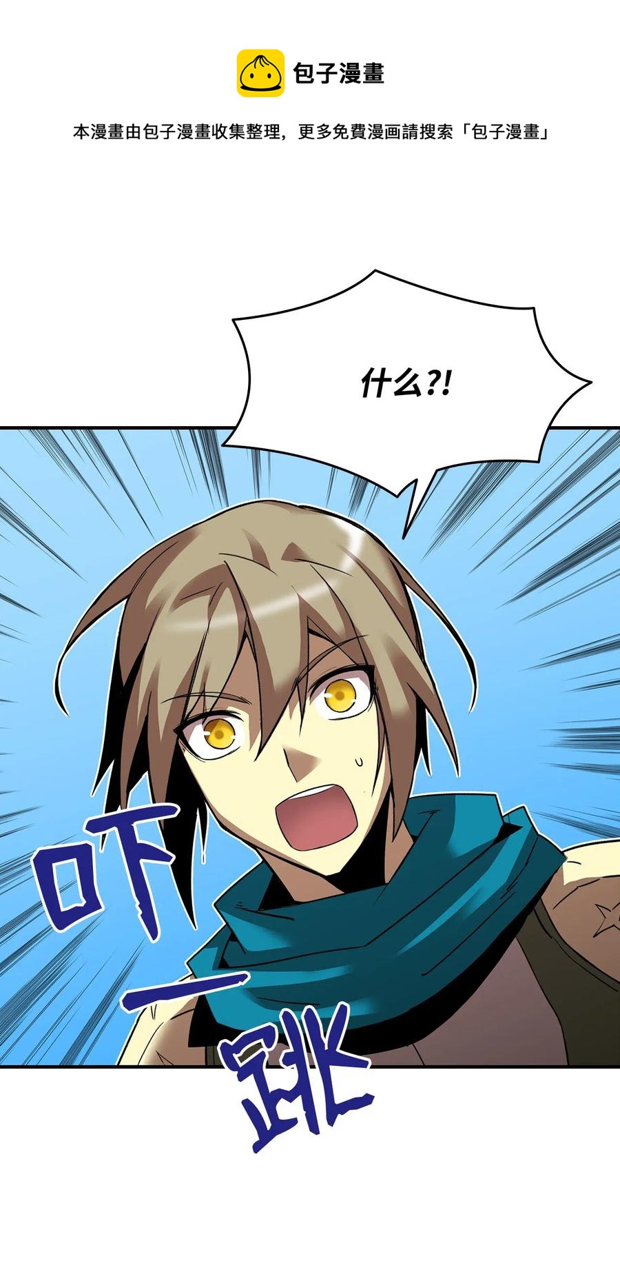 22 胜者为王14
