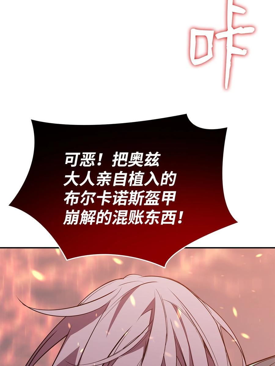 150 扑朔迷离21
