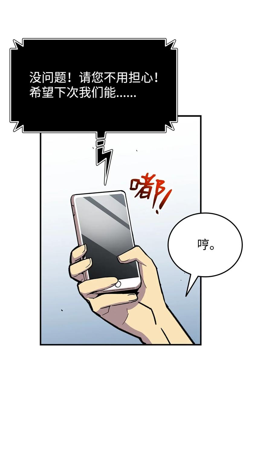 17 捷足先登17