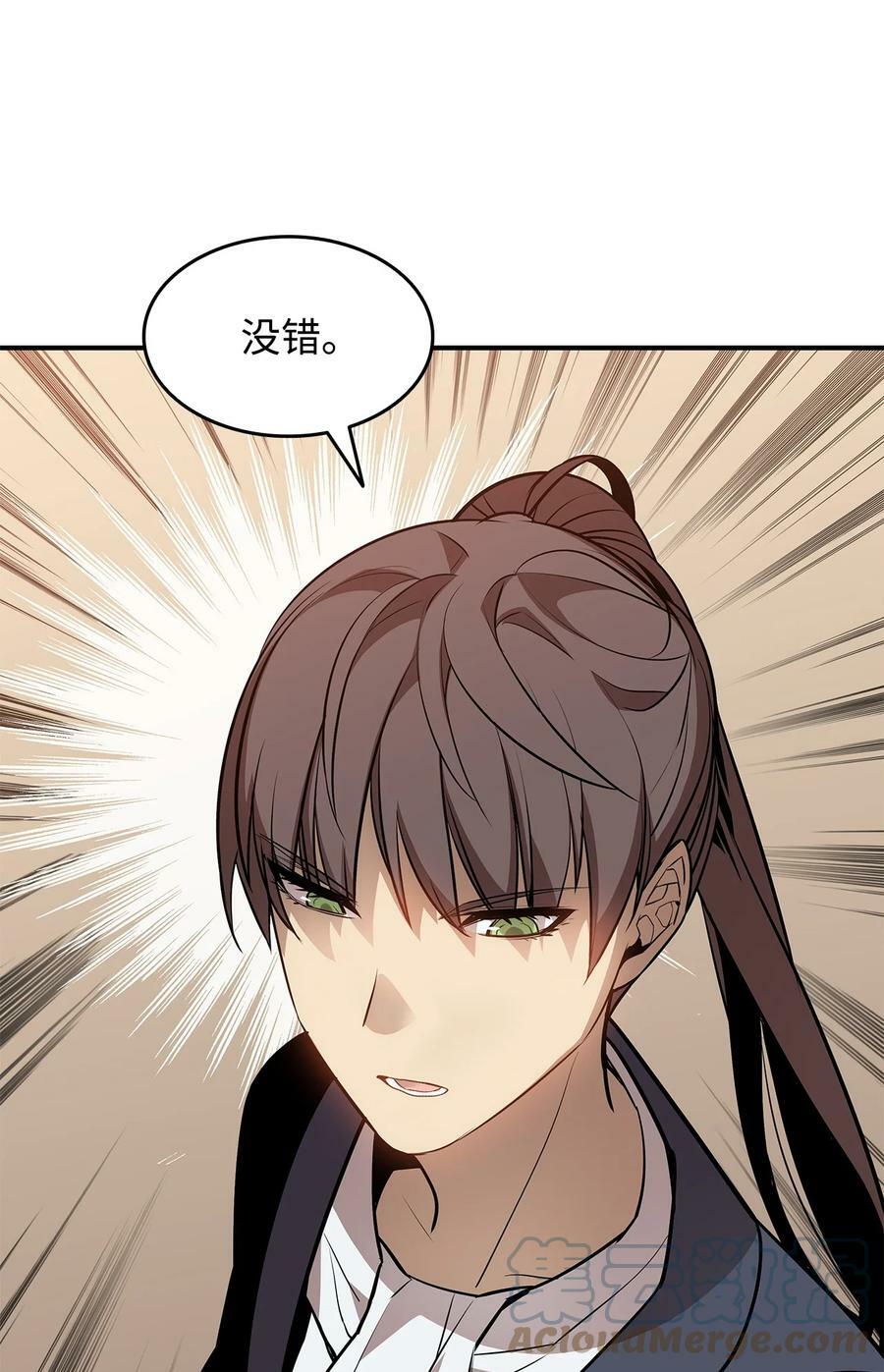 124 共同进退54