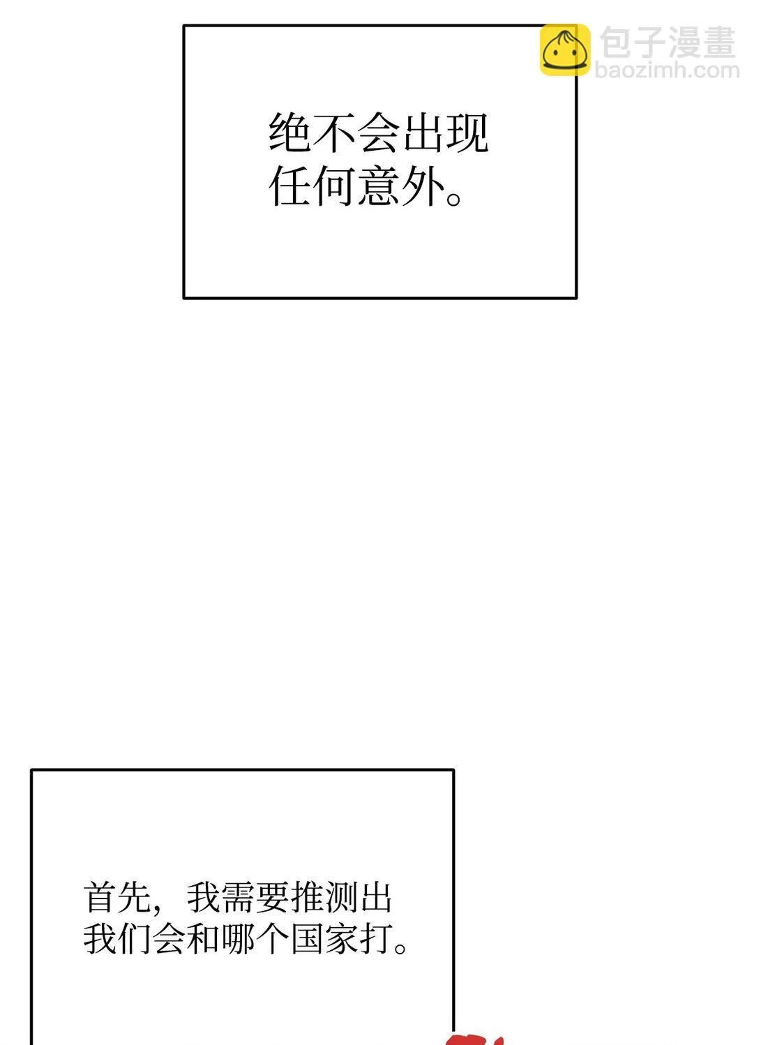 184 放松52