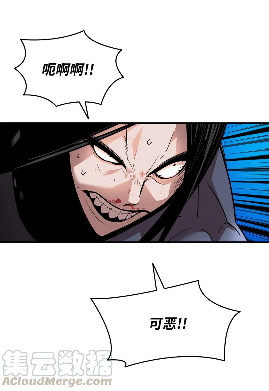 25 他不是废物12