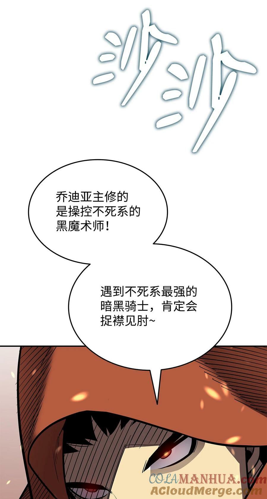 141 治疗系怪物21