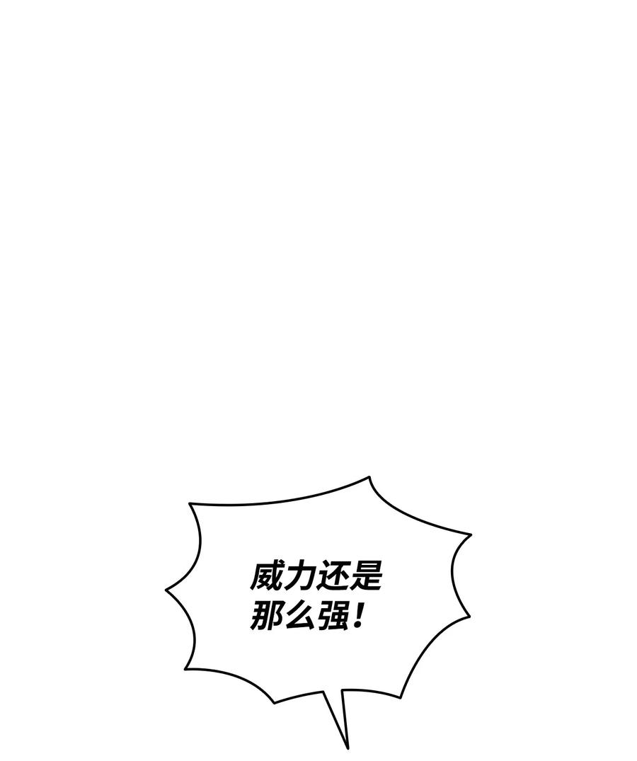 40 黑暗之王90