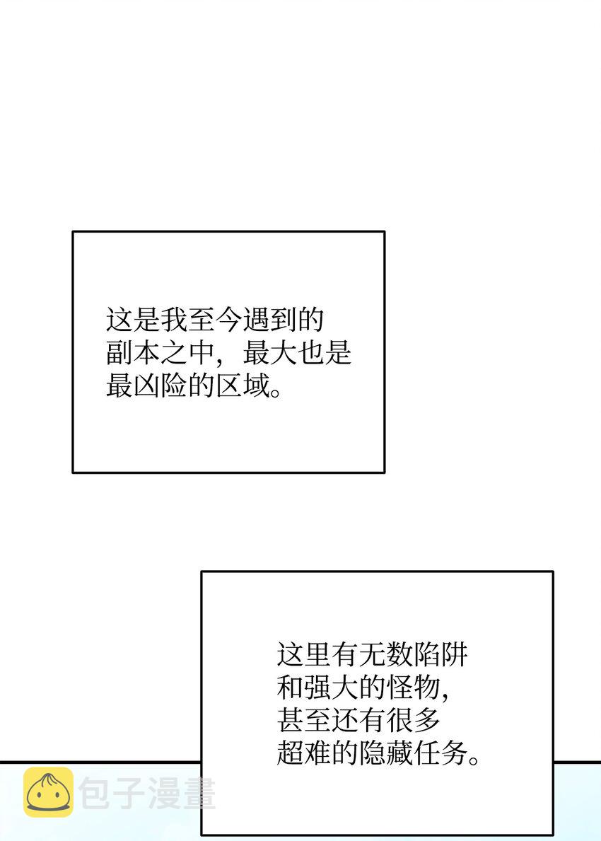 104 衰神9