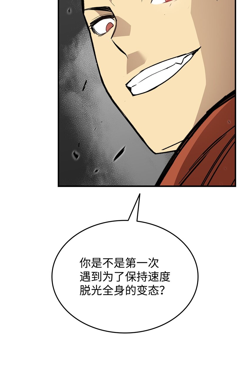 106 神奇的果子13