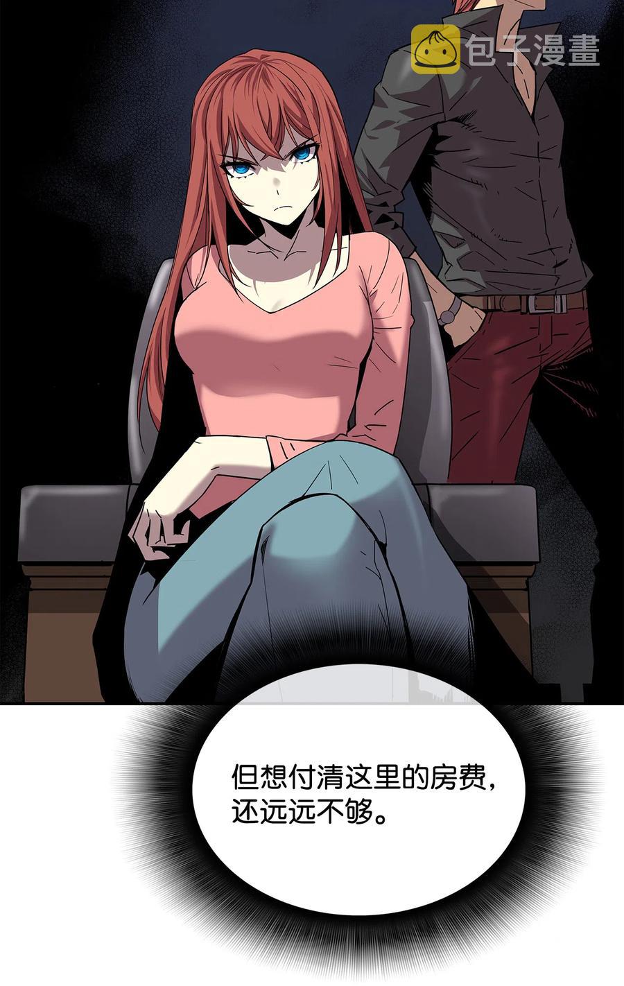 10 隐藏任务22