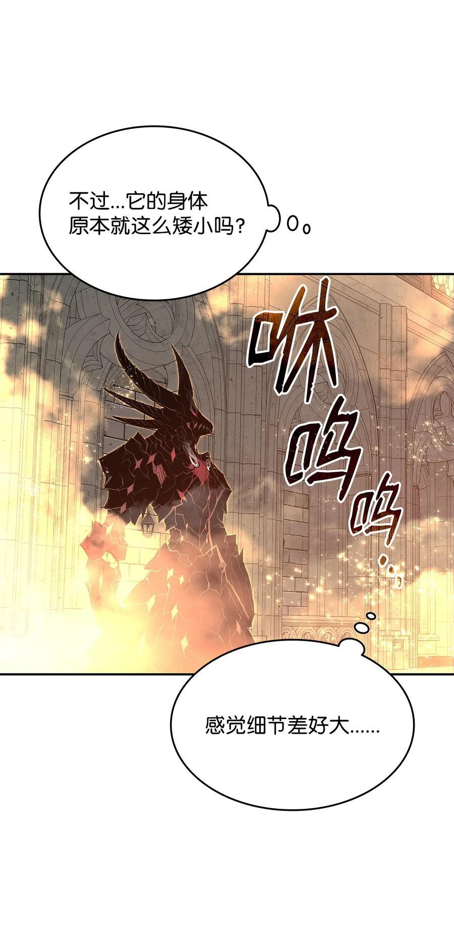 148 最后一道关卡61