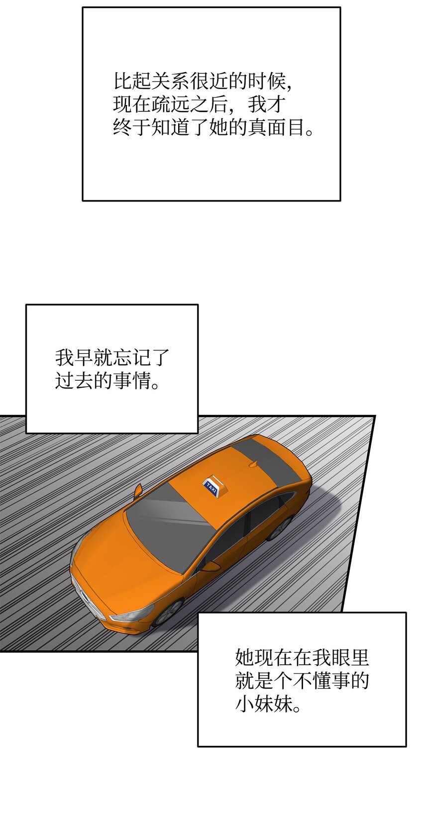 75 粉丝见面会71