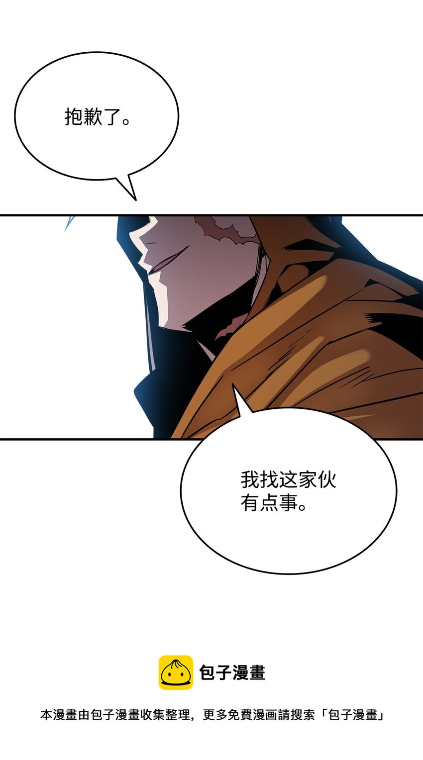 77 拦路虎84