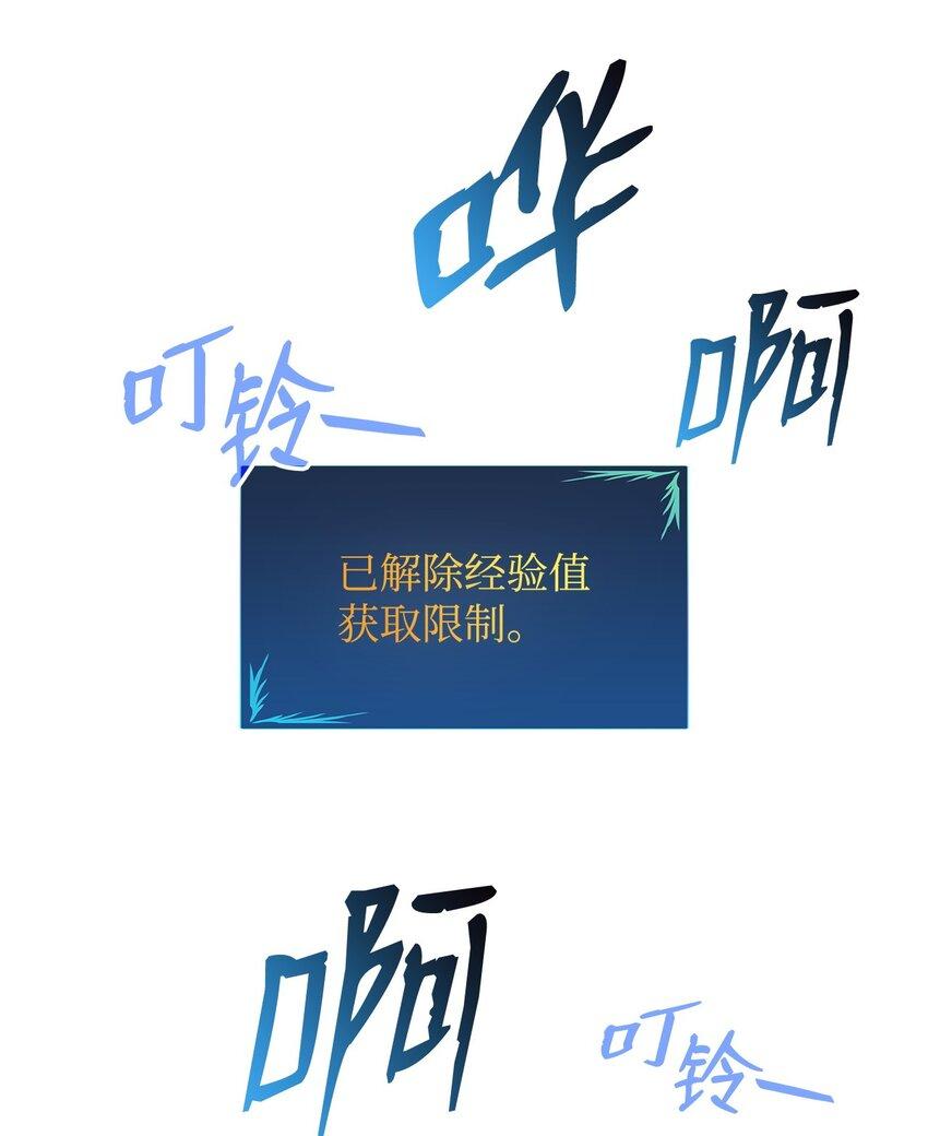 122 大灾变来临15