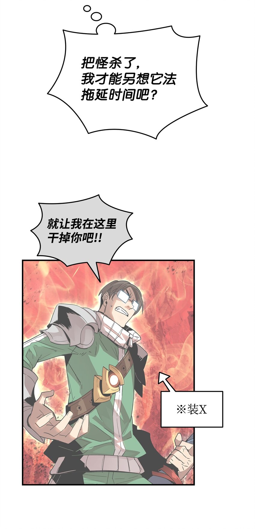 81 生变22