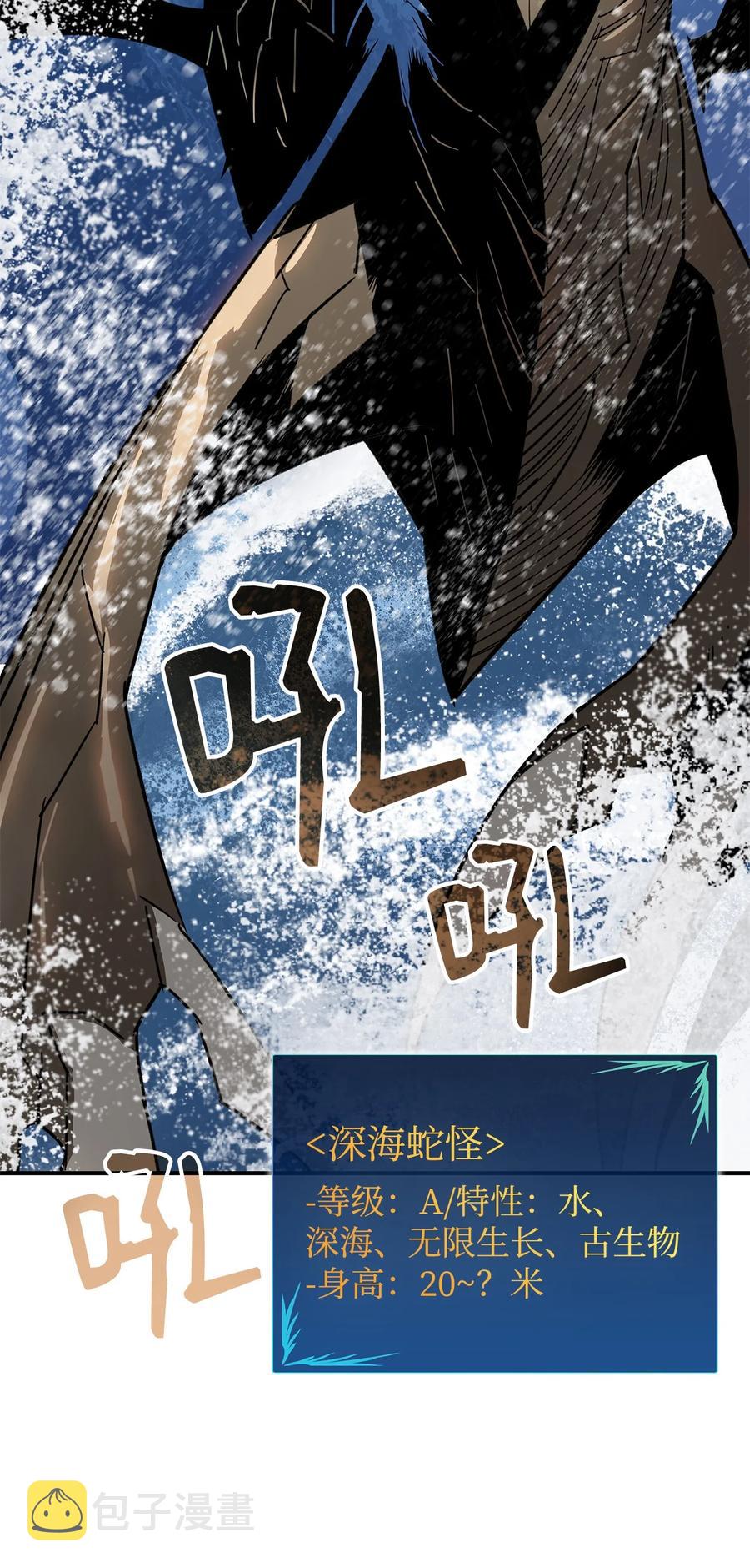 61 祭品41