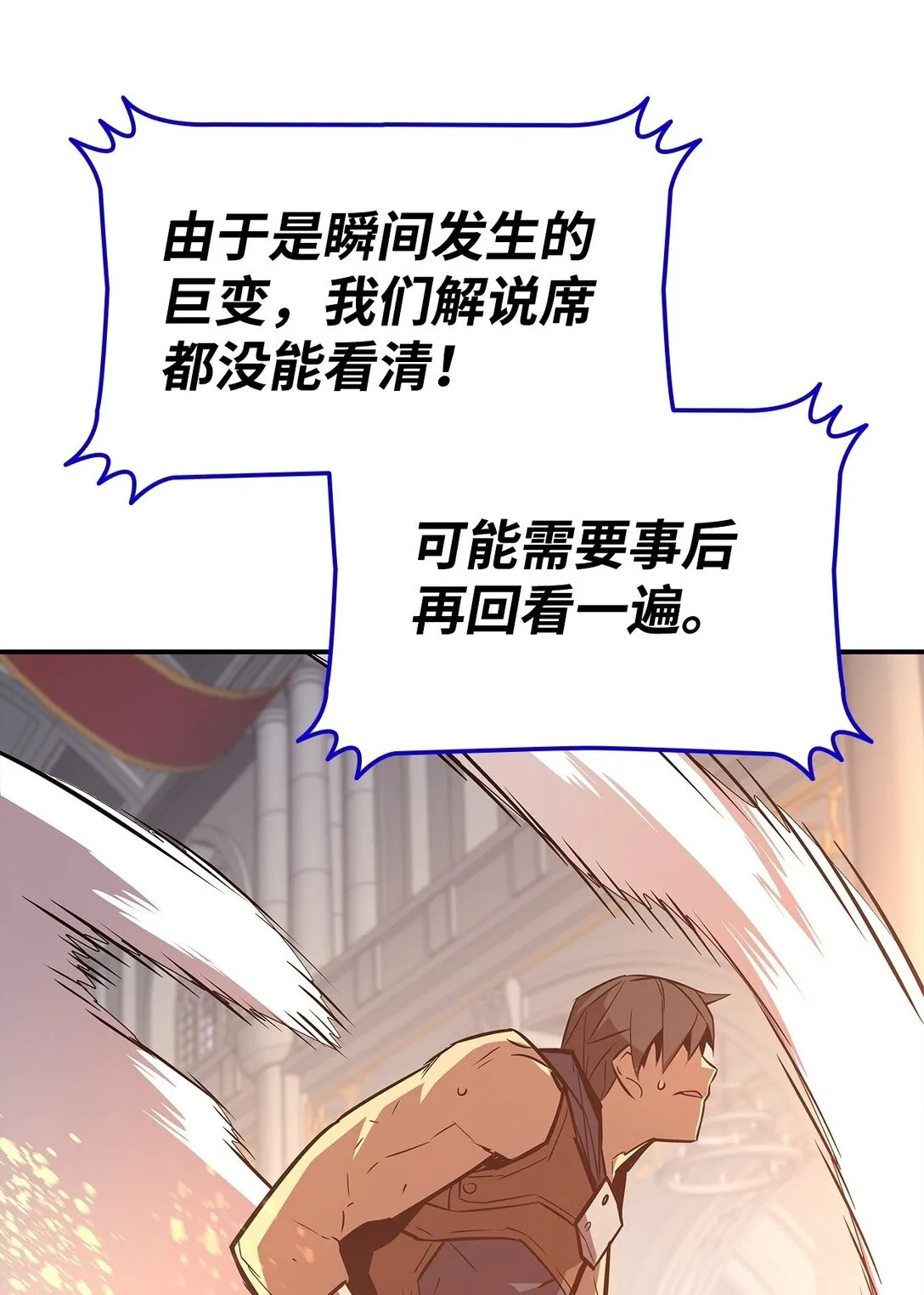 175 诡异的反击61