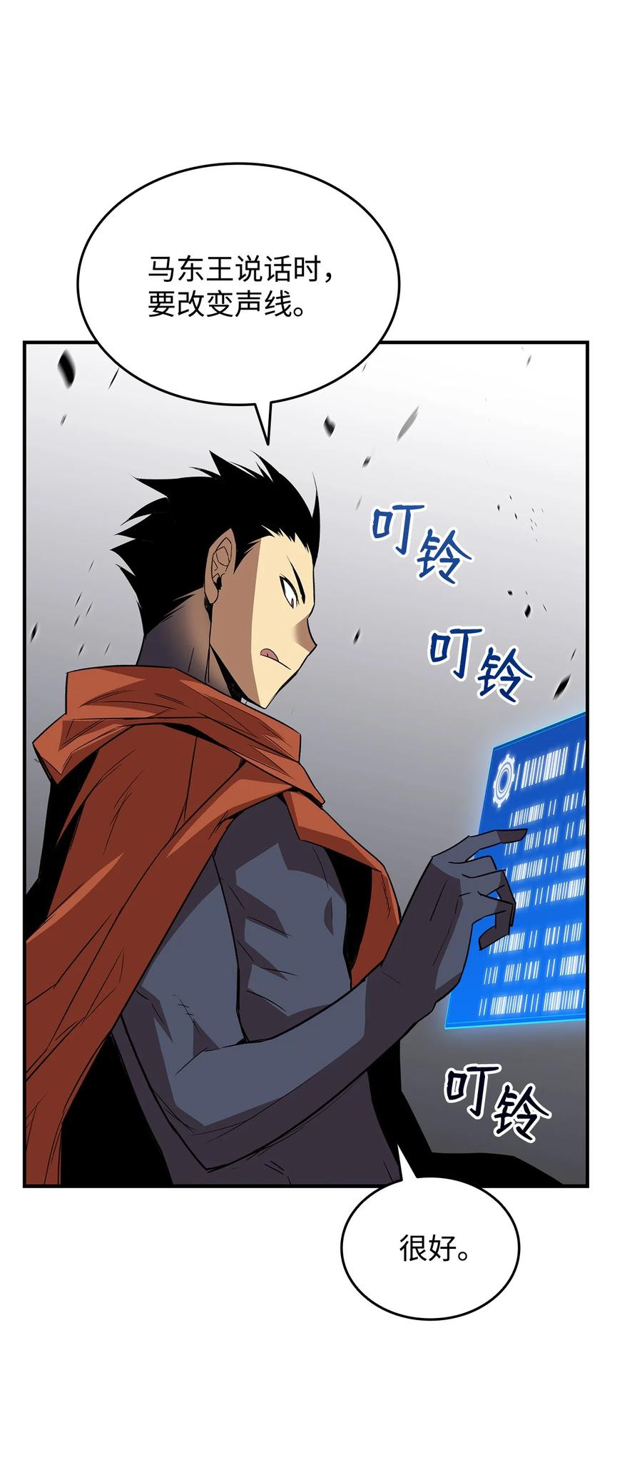 51 后会有期61