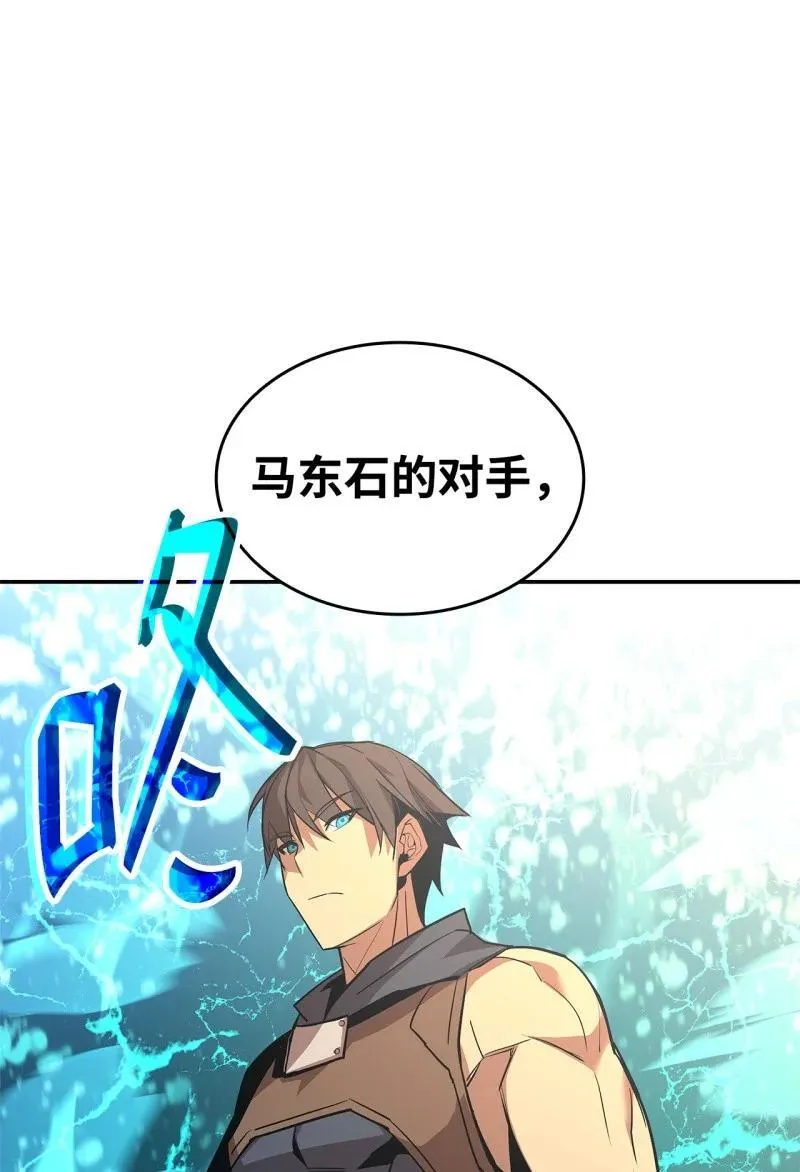 170 赛前准备40