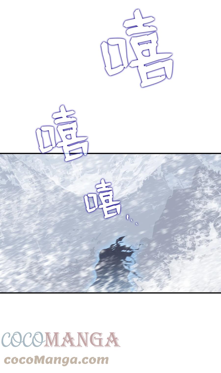 57 极地凶铃28