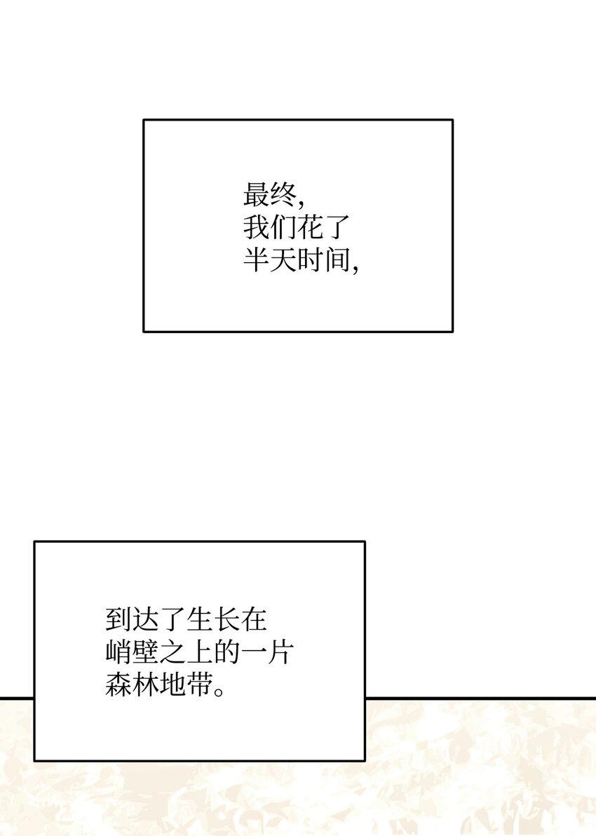 96 管理者火精灵26