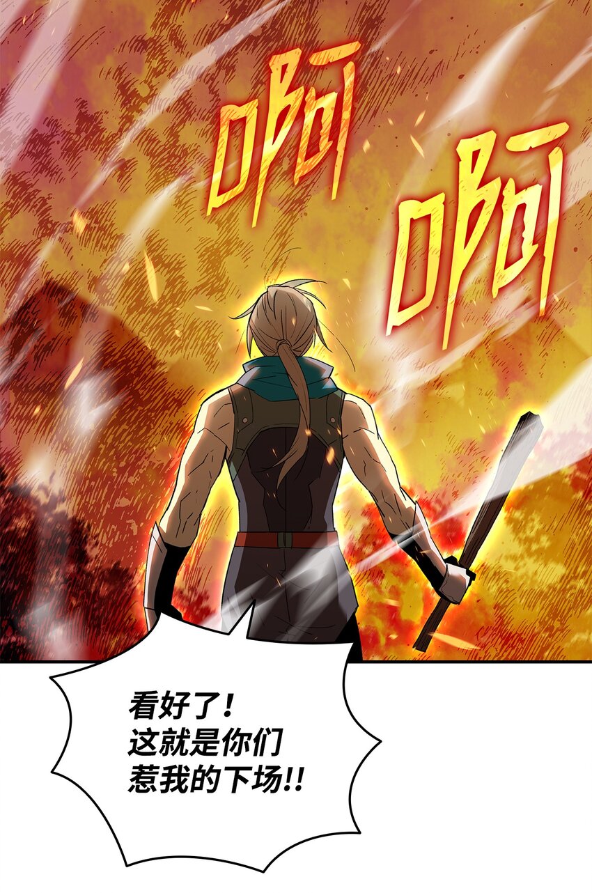 87 GM处理组72
