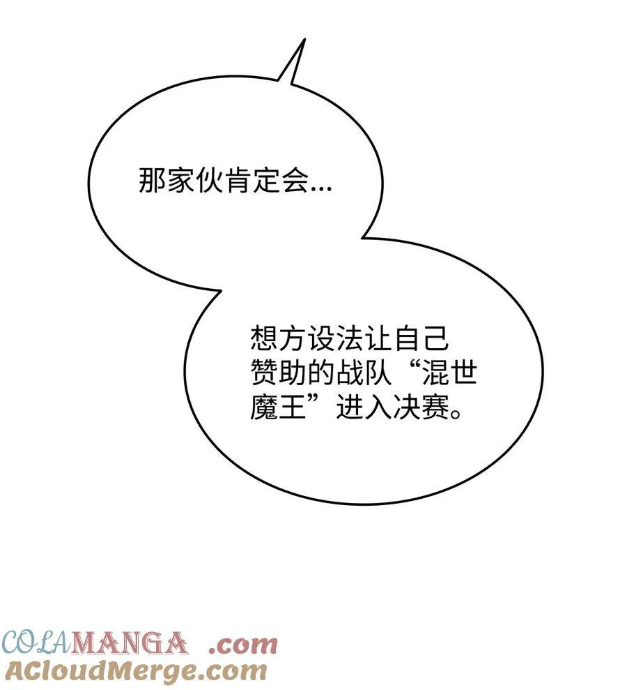 166 卑鄙手段6