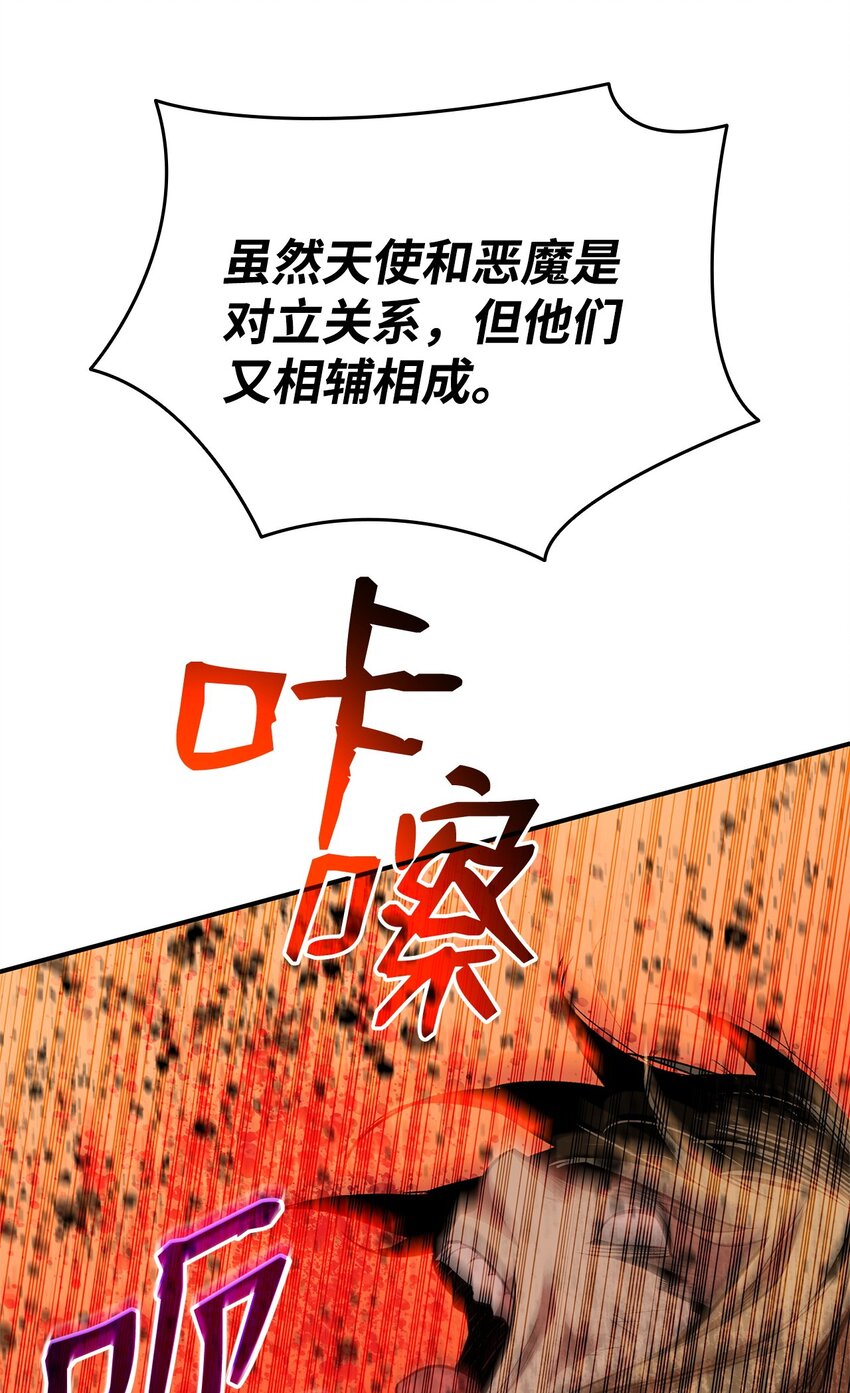 116 幕后黑手24