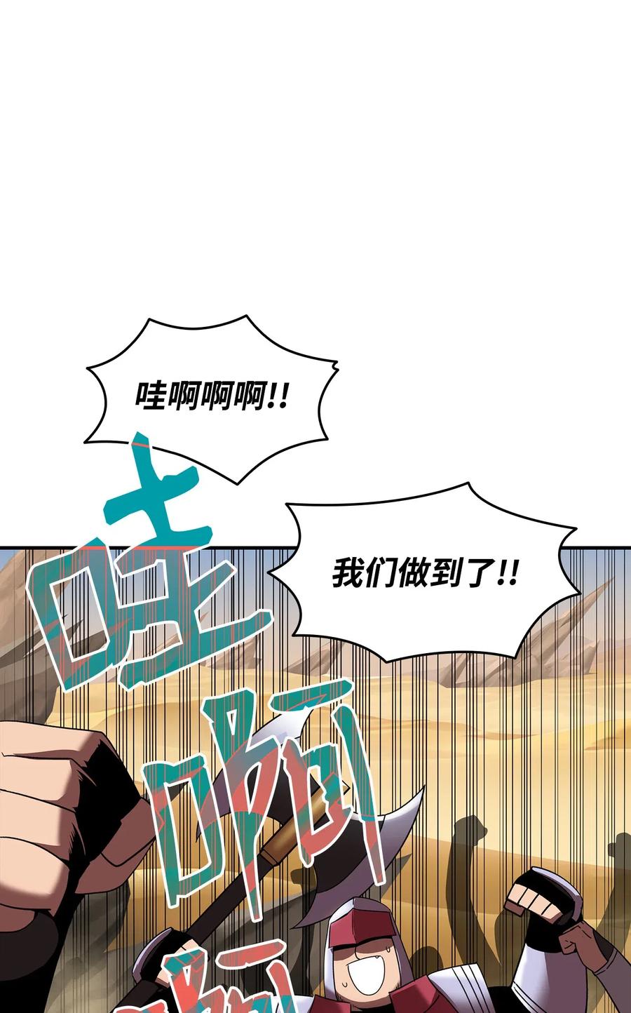 22 胜者为王71