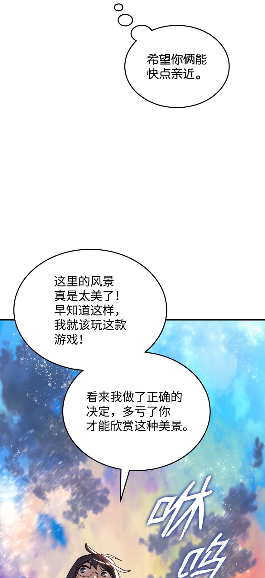 97 领路人61