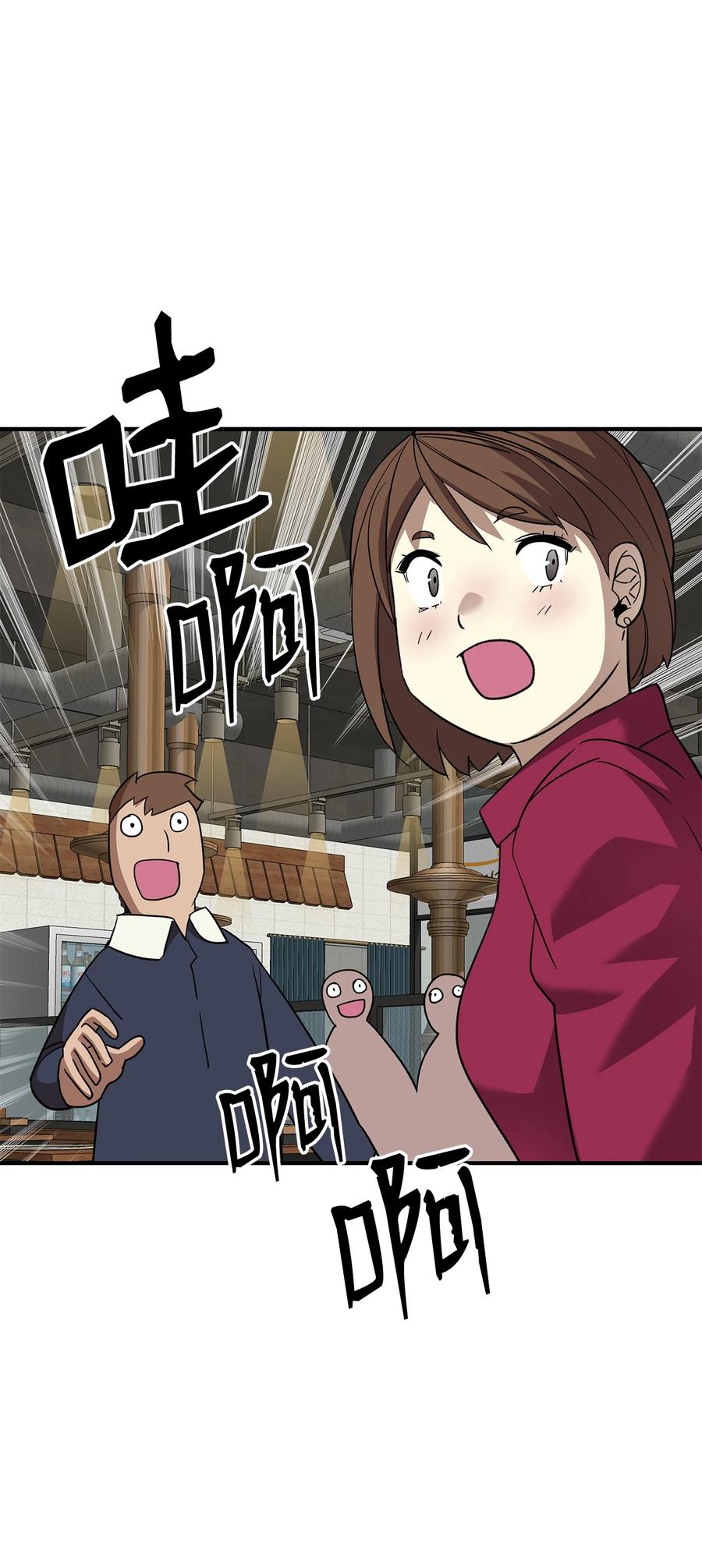 53 遇见老同学45