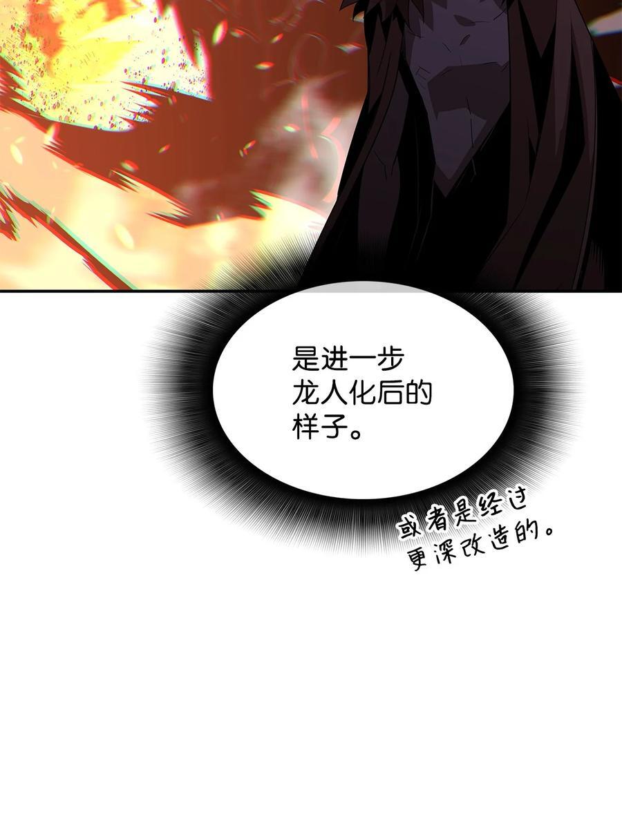 150 扑朔迷离17