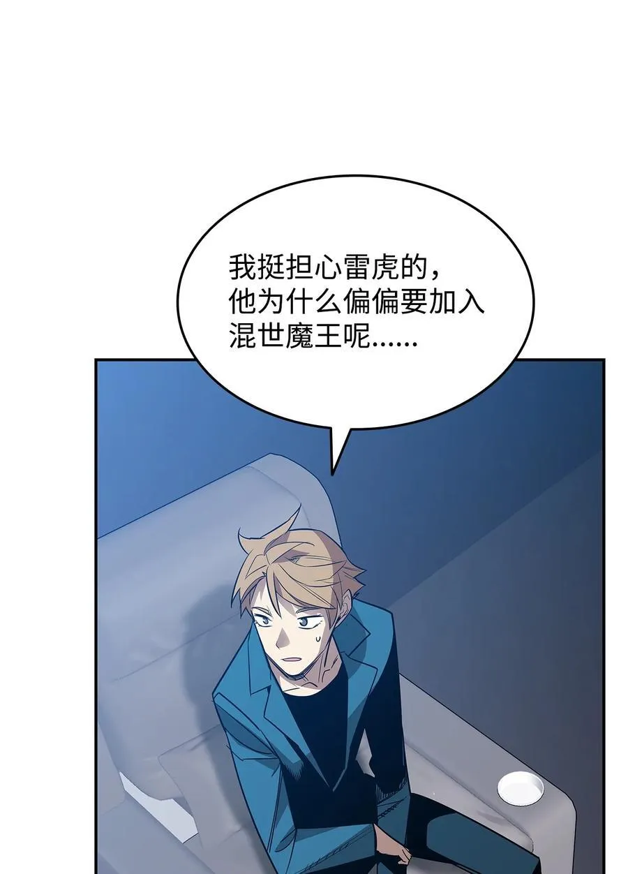 168 原版马东王23