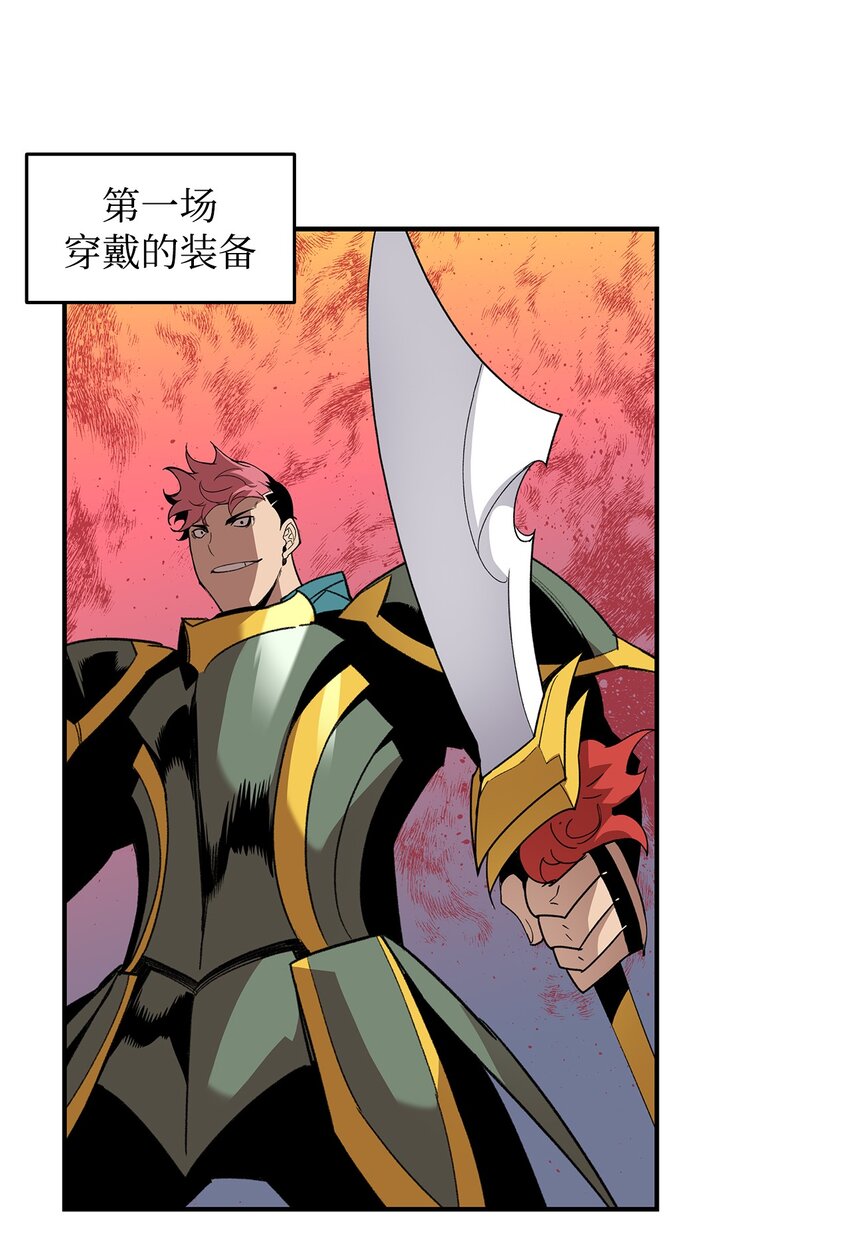 82 被打哭的对手10