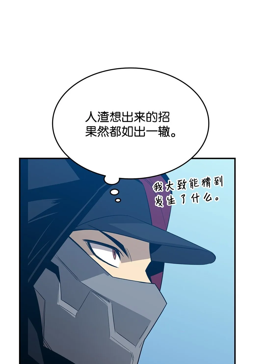 179 豪赌100