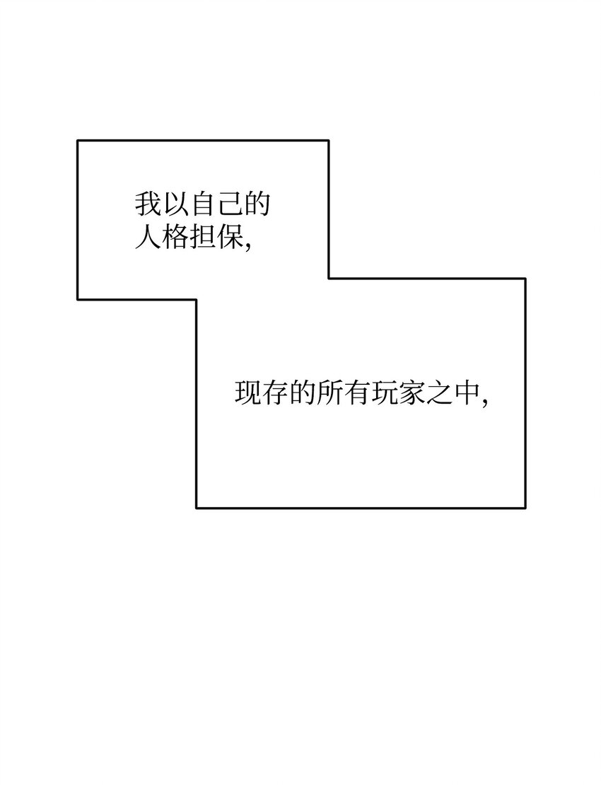 102 下定决心20