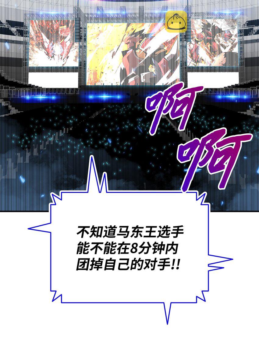 80 暗流涌动68