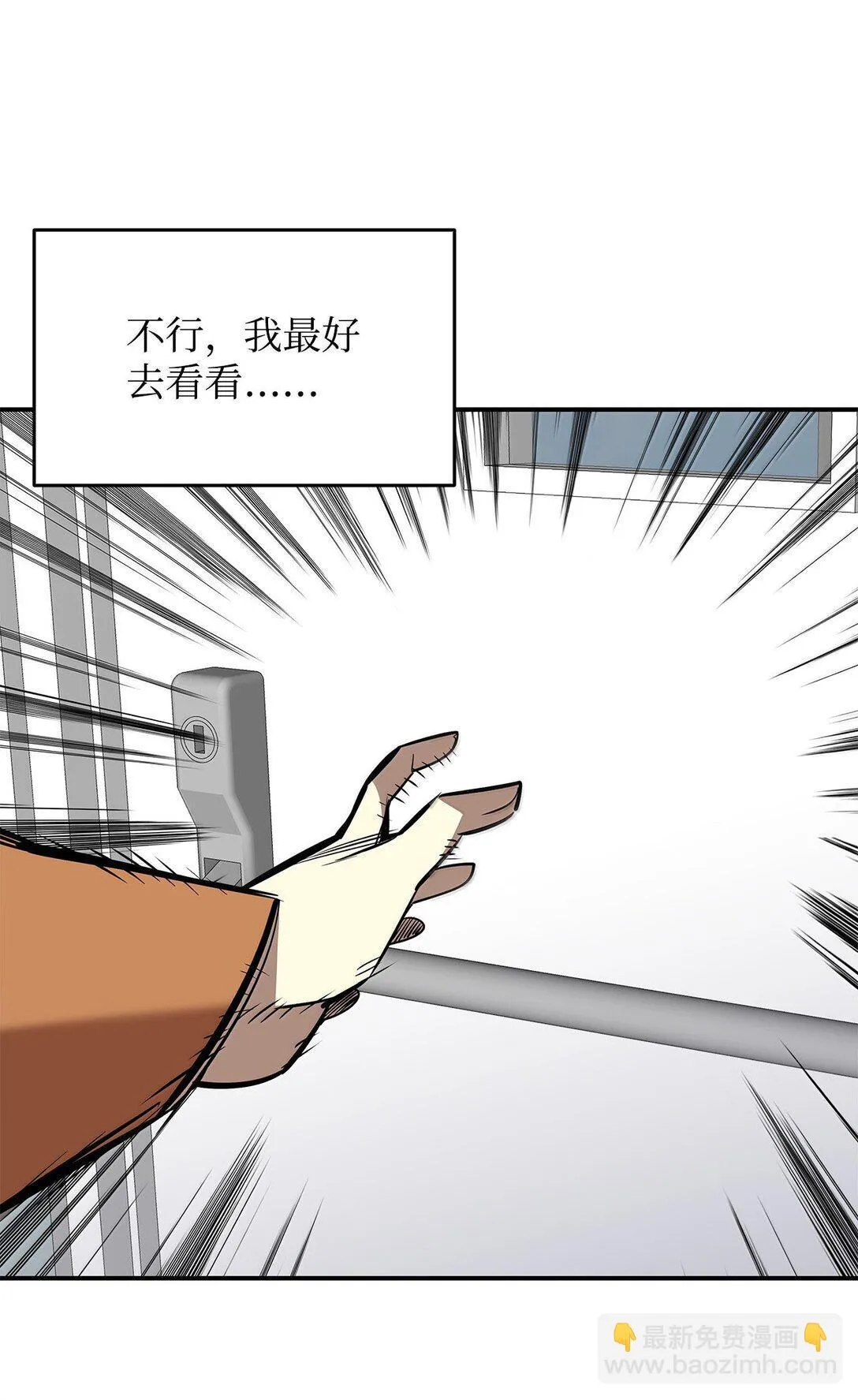 188 感冒44