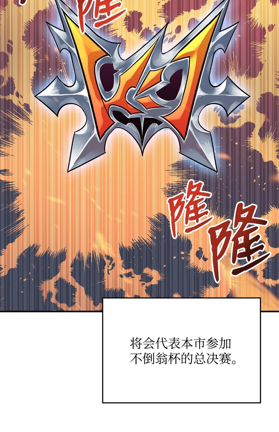 48 一鸣惊人35