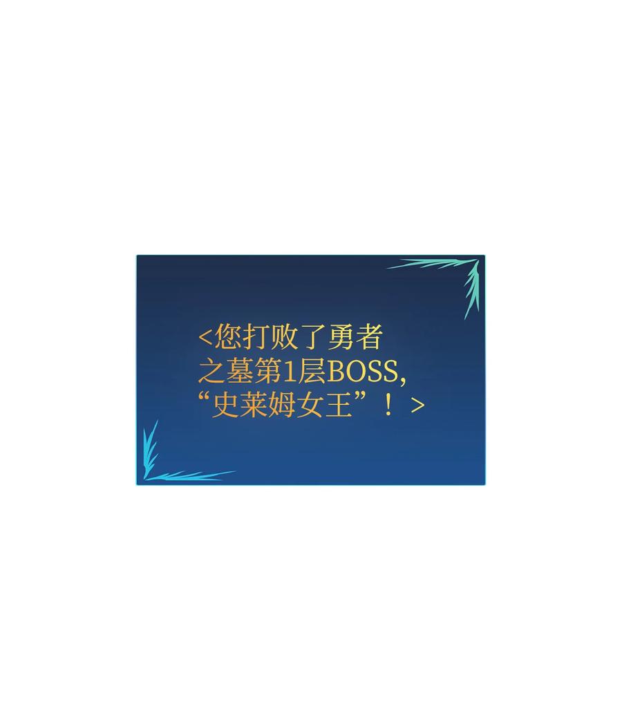 29 关键钥匙14