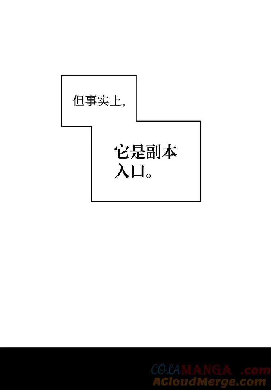 198 隐藏副本76