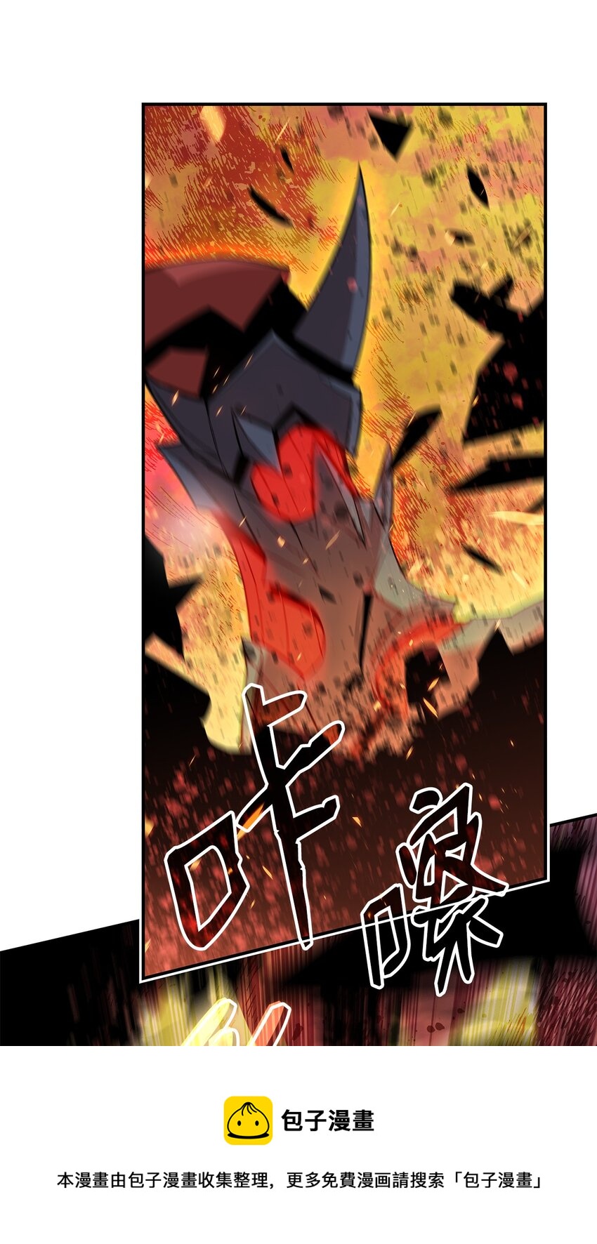 72 武圣在世60