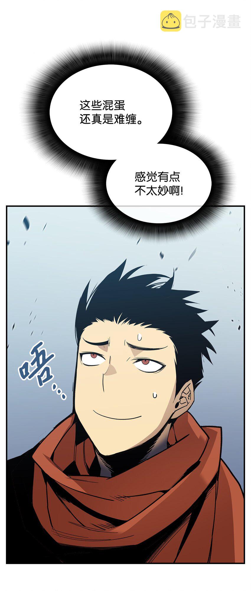 94 赌约29