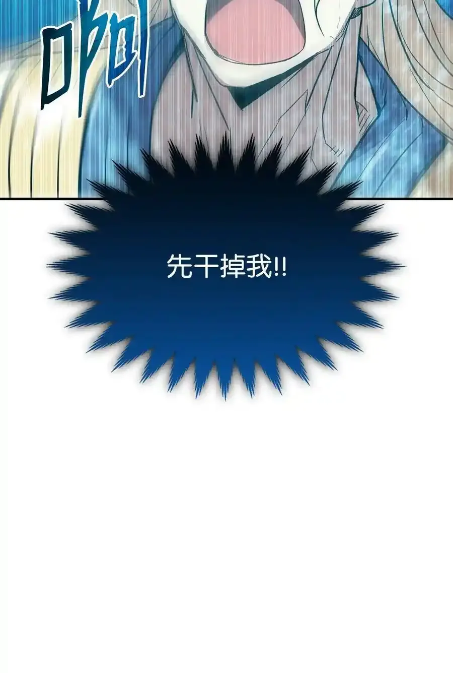 118 灵魂之秤73