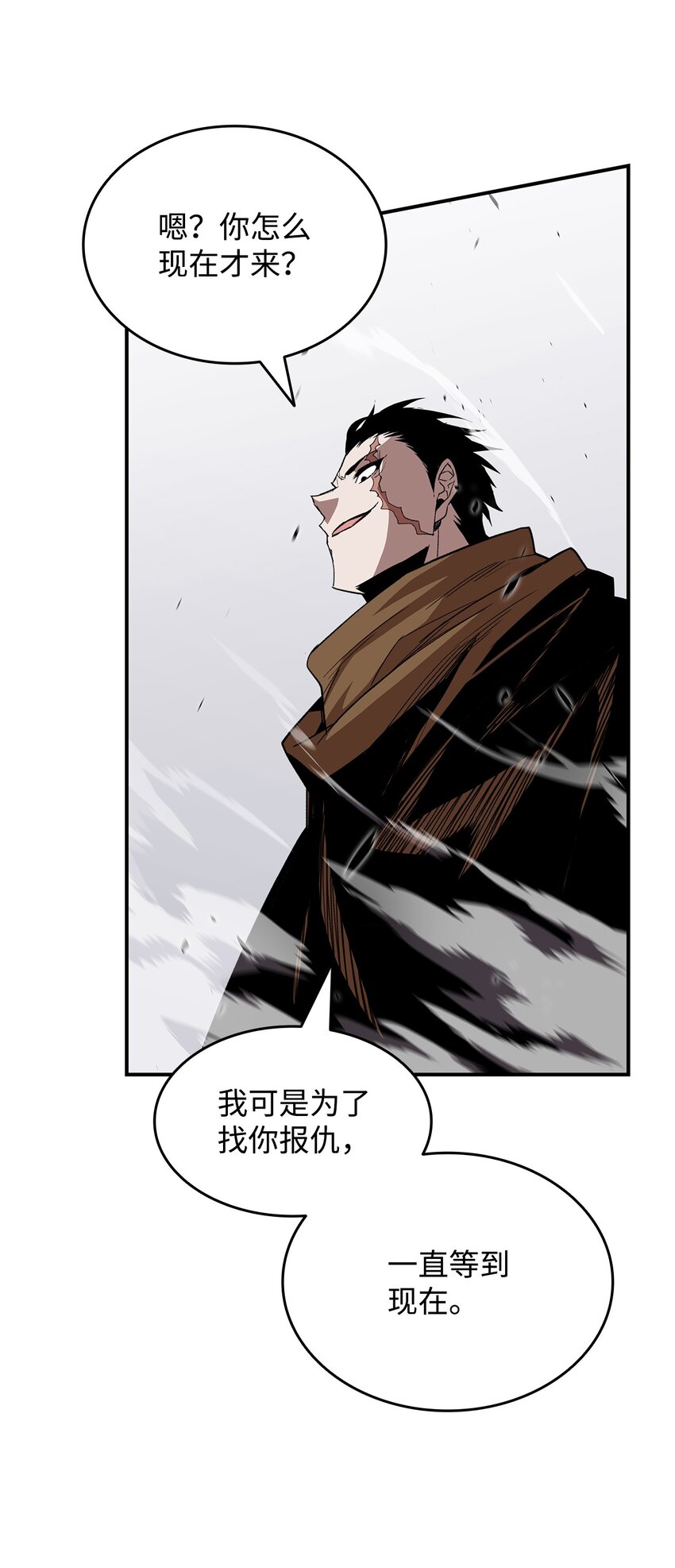 83 风波四起69
