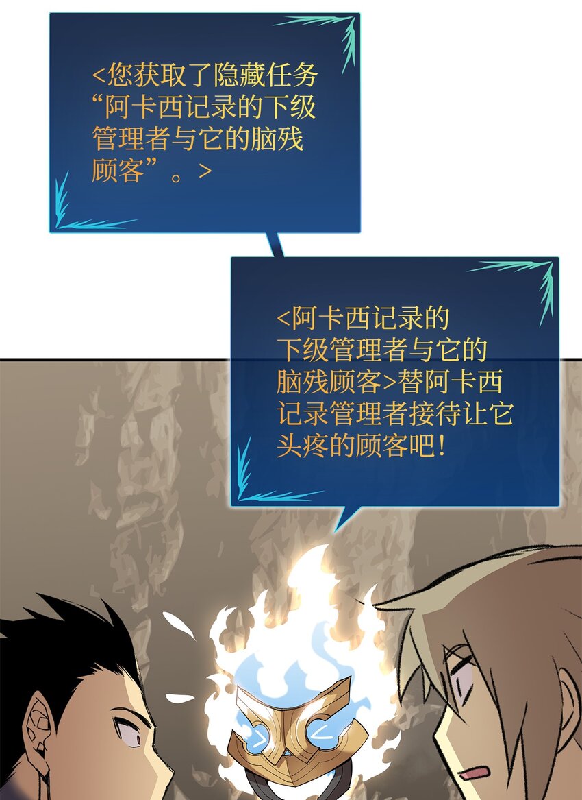 96 管理者火精灵67