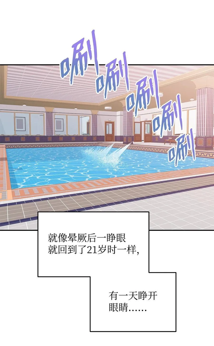 159 真实与梦境37
