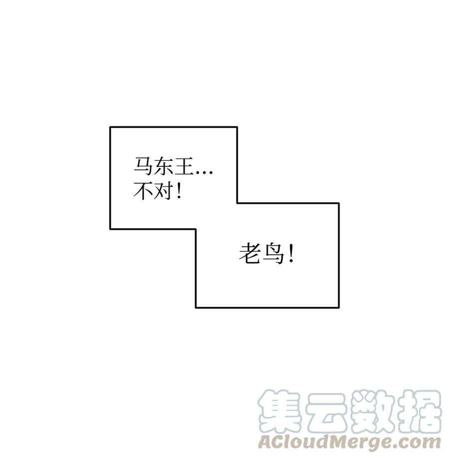 34 真正的强者75